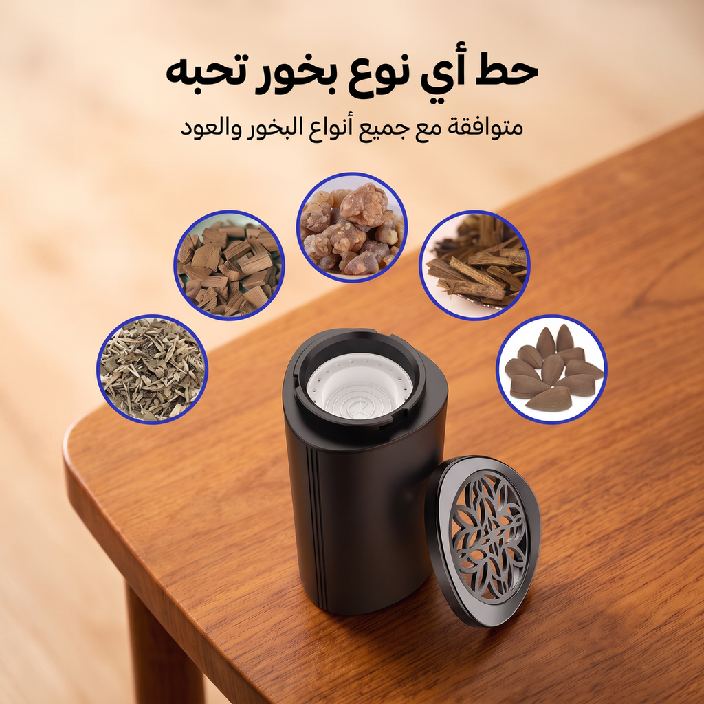The Go Mubkhar Cordless Bakhoor | مبخرة تنقل الكترونية